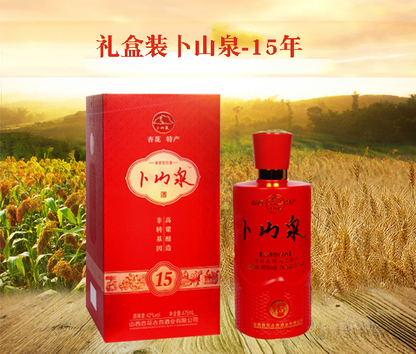 礼盒装卜山泉-15年